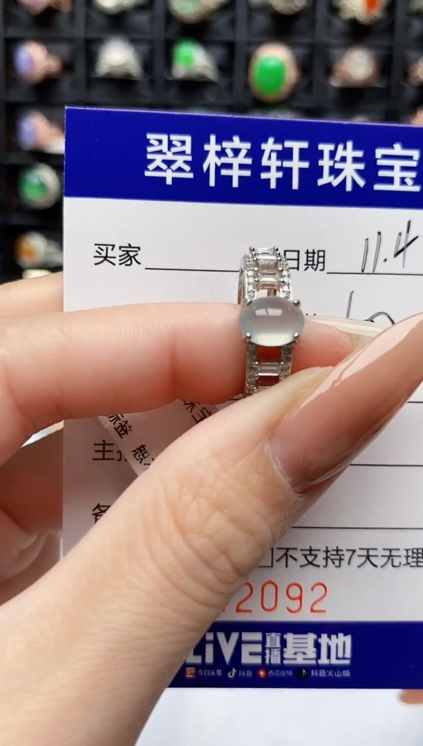银S925镶嵌戒指翡翠2092