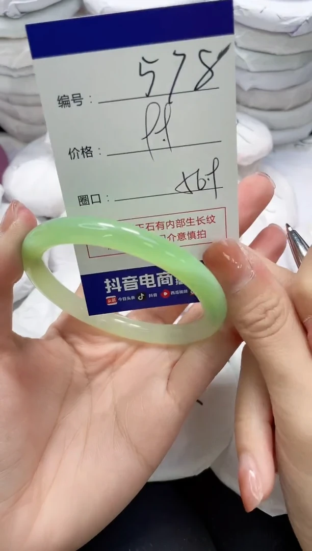 未镶嵌手镯玛瑙/玉髓578