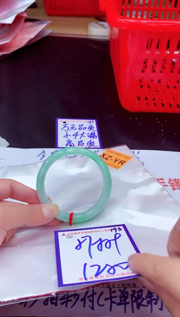 未镶嵌手镯翡翠深****秋11111111