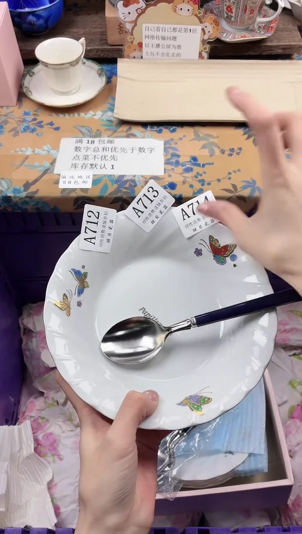 瓷片无****家                A714