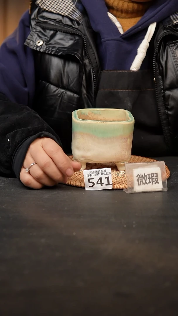 【闪购商品】瓷片541泥泥手工花盆口8高8