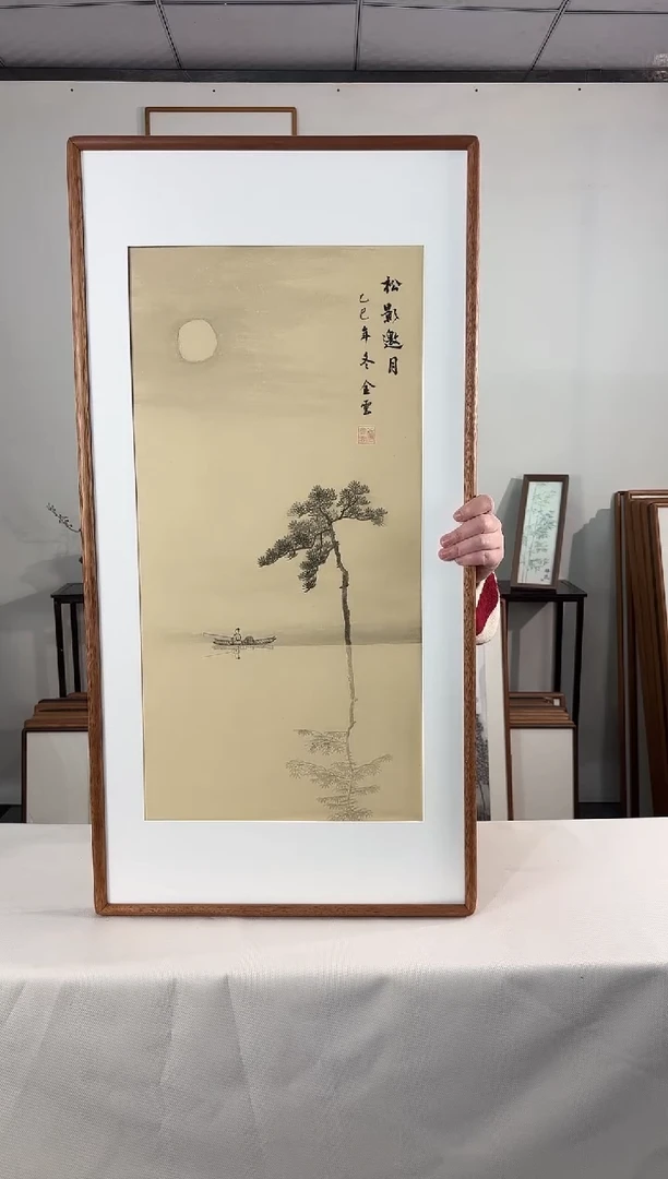 国画手绘*松影邀月*47*92cm