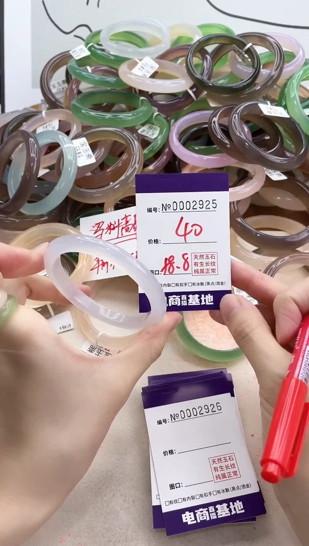 【闪购商品】玛瑙/玉髓手镯未镶嵌2925