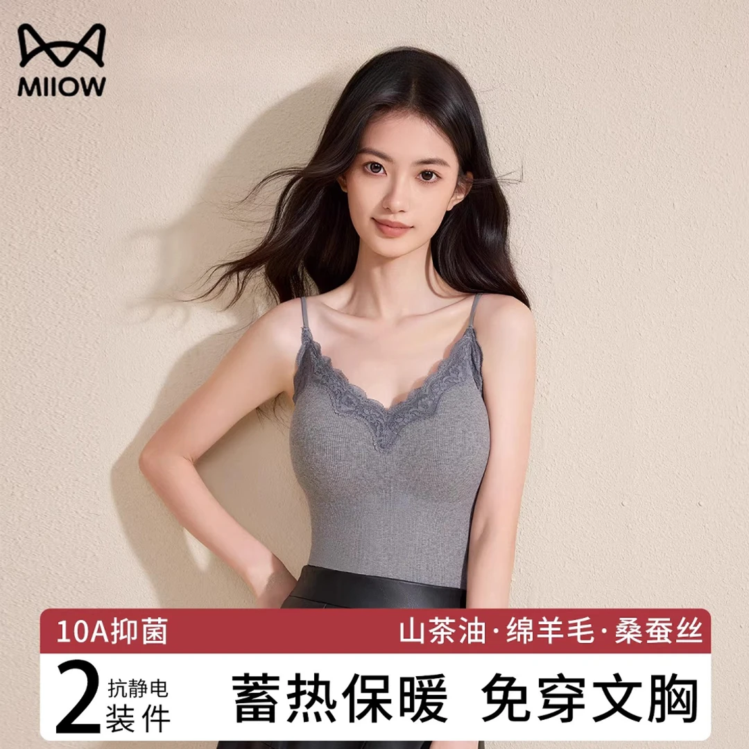 猫人纯棉蕾丝背心女带胸垫2026新款秋冬保暖内衣内搭吊带打底上衣