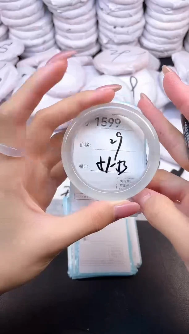 玛瑙/玉髓手镯未镶嵌1599