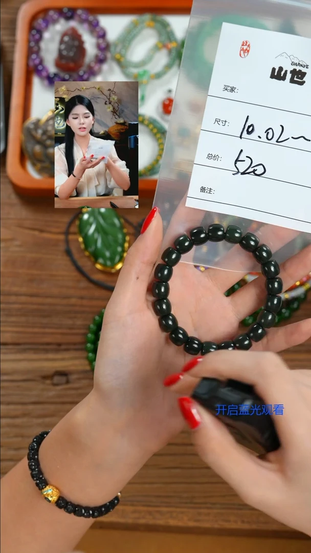 未镶嵌手串和田玉豪***奇山也出品