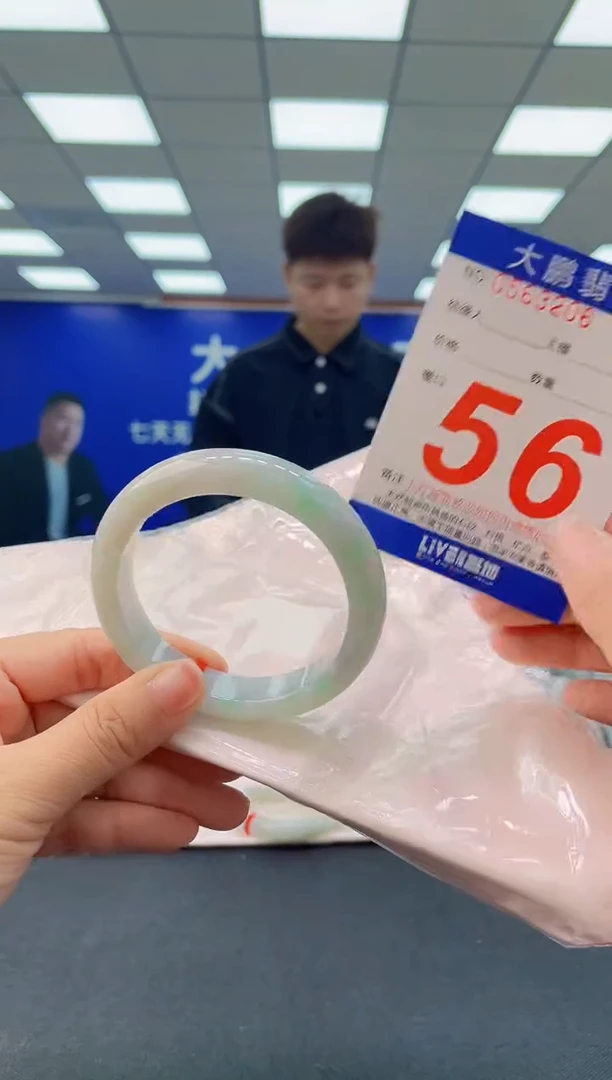 未镶嵌手镯翡翠AAAAAAAAAA