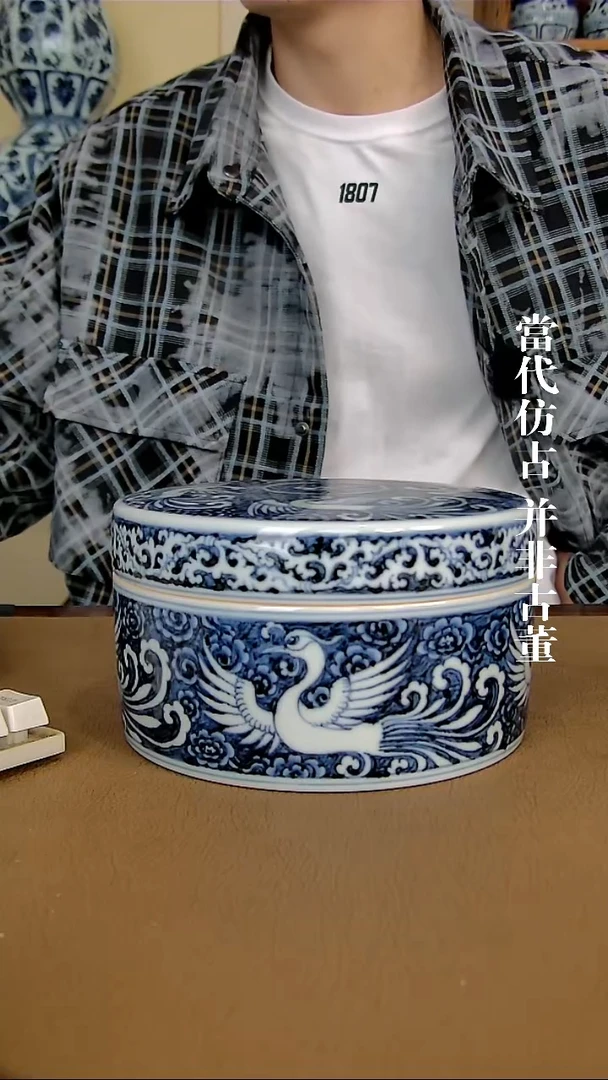 徐立擎制仿元暗刻玄鸟捧盒16.5*9cm（仿古味道不喜谨慎下单）