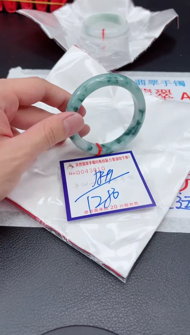 【闪购商品】翡翠手镯未镶嵌11111111111