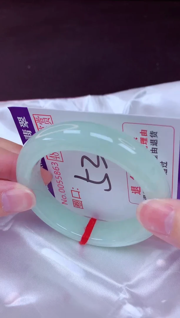 未镶嵌手镯翡翠53（48小时鉴赏期 ）