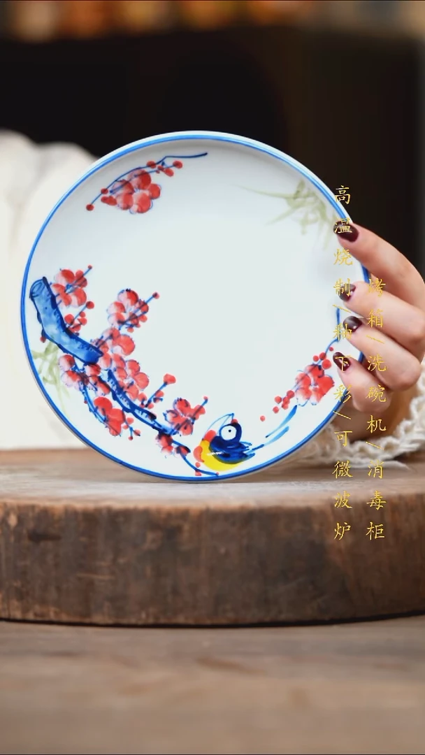 瓷片景德镇高温釉下彩（食品级）