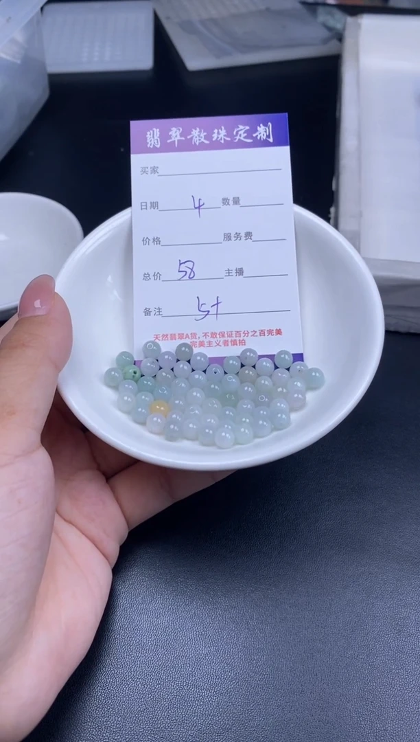 颈饰未镶嵌翡翠贞城散珠批发DIY编制多样性发