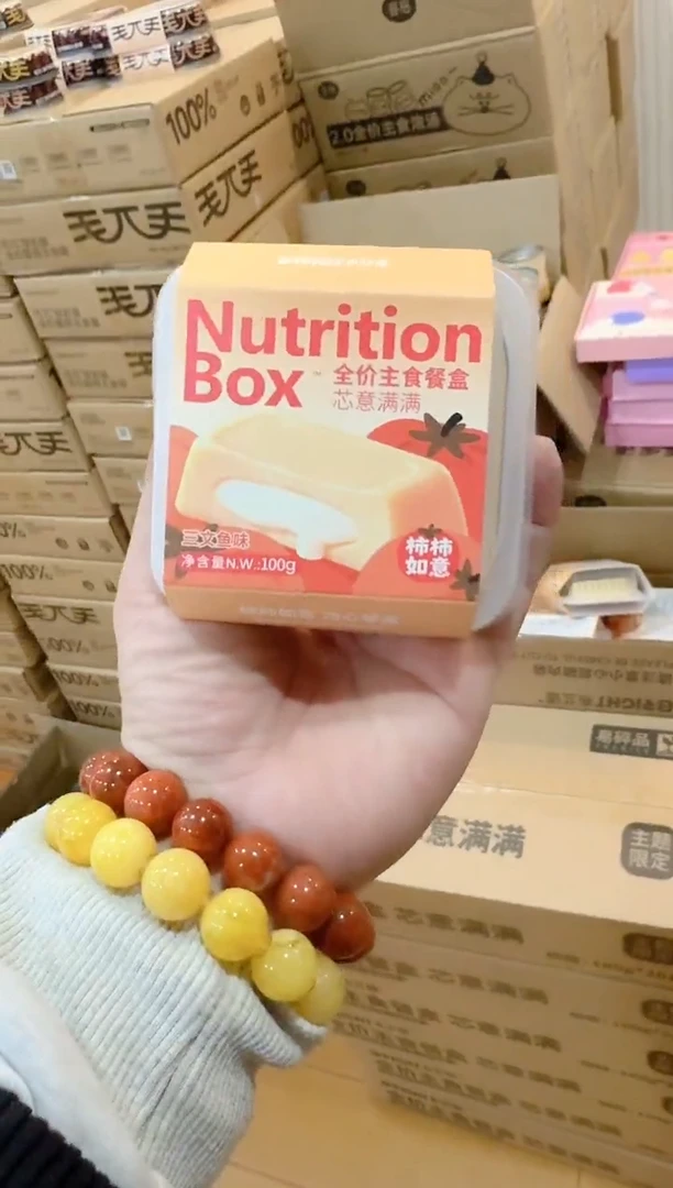 布兰德柿柿如意100g*1罐