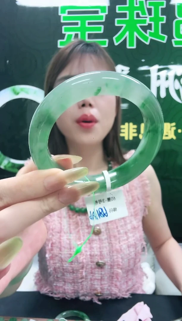 未镶嵌1石英质玉（非洲翠）/5822