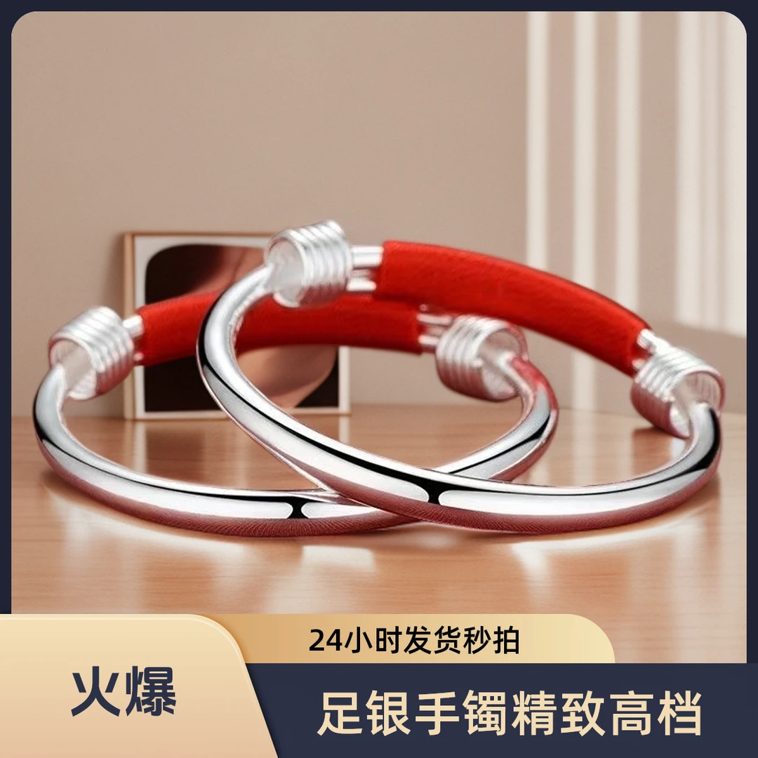 足银手镯 宝宝银手镯婴儿纯银足银S9999儿童银镯子新生儿高档礼品