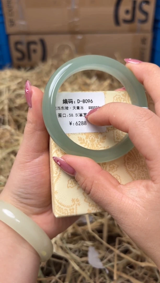 未镶嵌手镯石英质玉D-8096