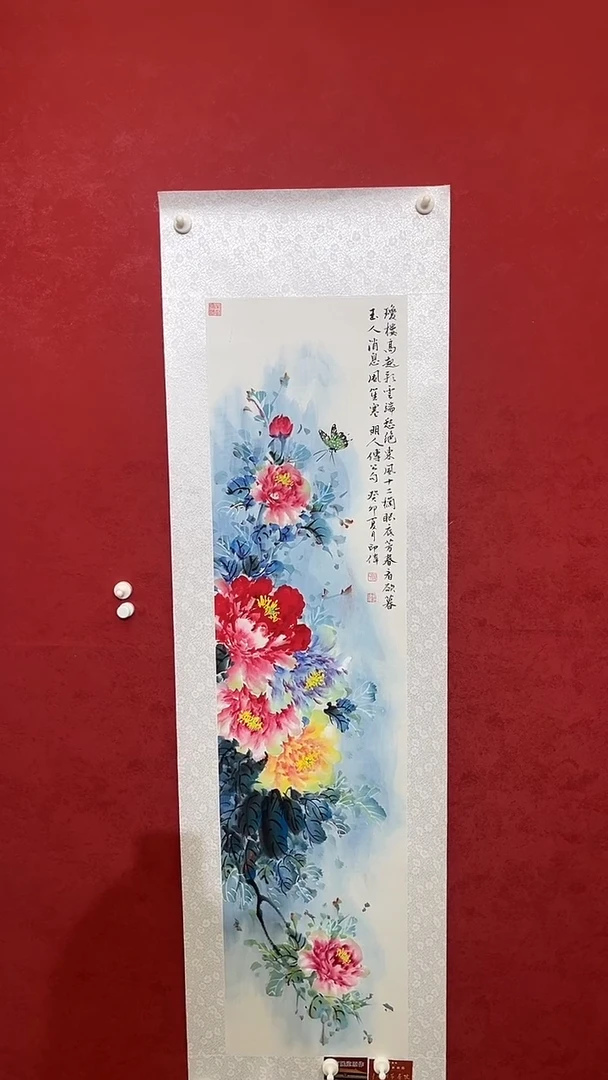 国画老师创作作品  18