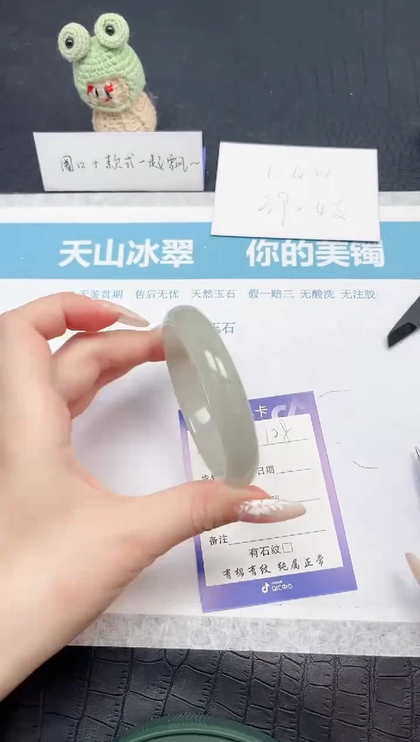 【闪购商品】石英质玉手镯未镶嵌108-56