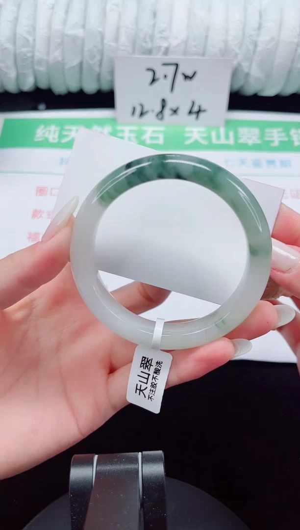 未镶嵌手镯石英质玉146-56/57