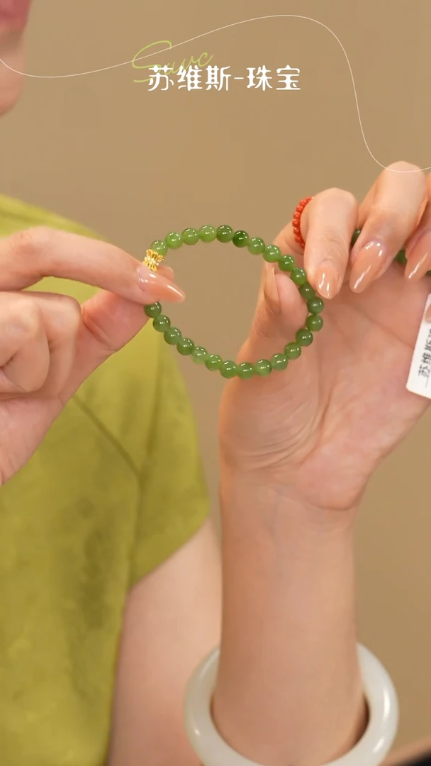 手串未镶嵌和田玉并蒂莲