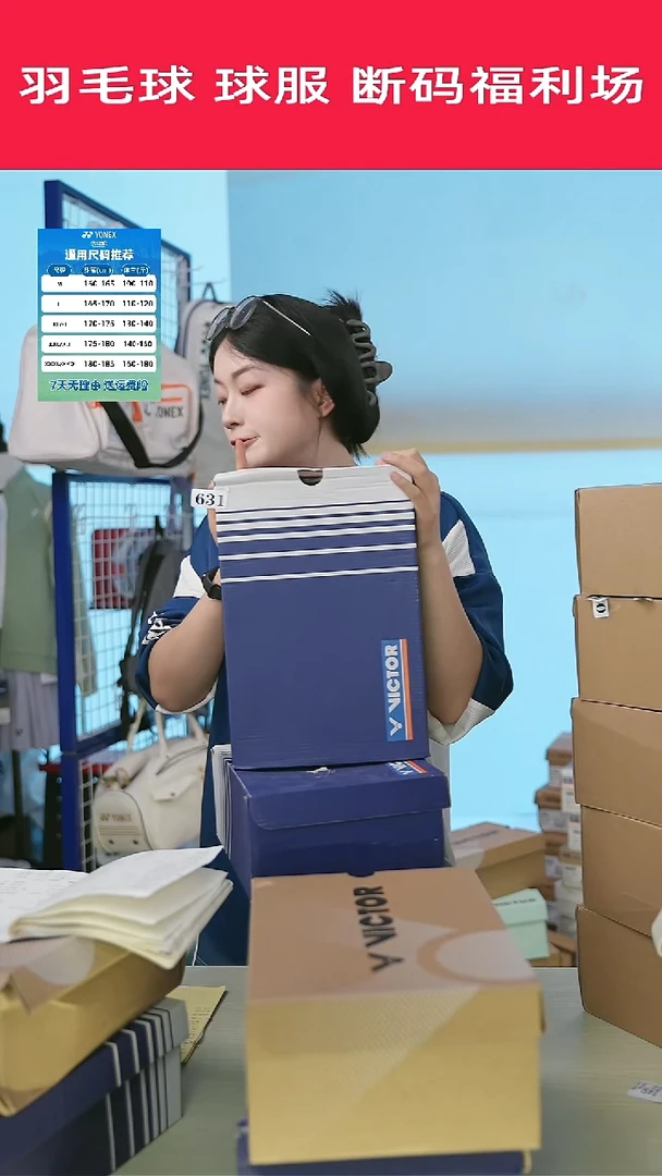 631号清仓衣服，不退不换！！！40.5码
