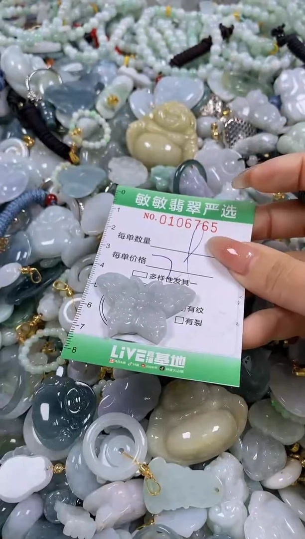 【闪购商品】翡翠颈饰未镶嵌闪购0106765