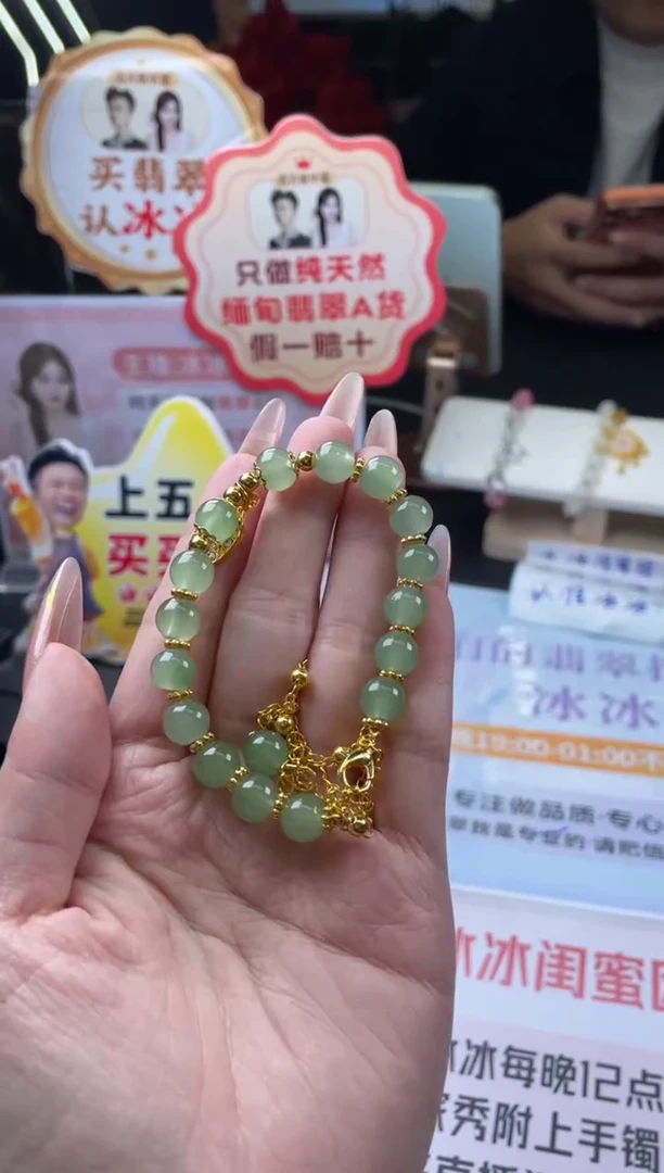 未镶嵌手串玛瑙/玉髓?***?玛瑙绿手串