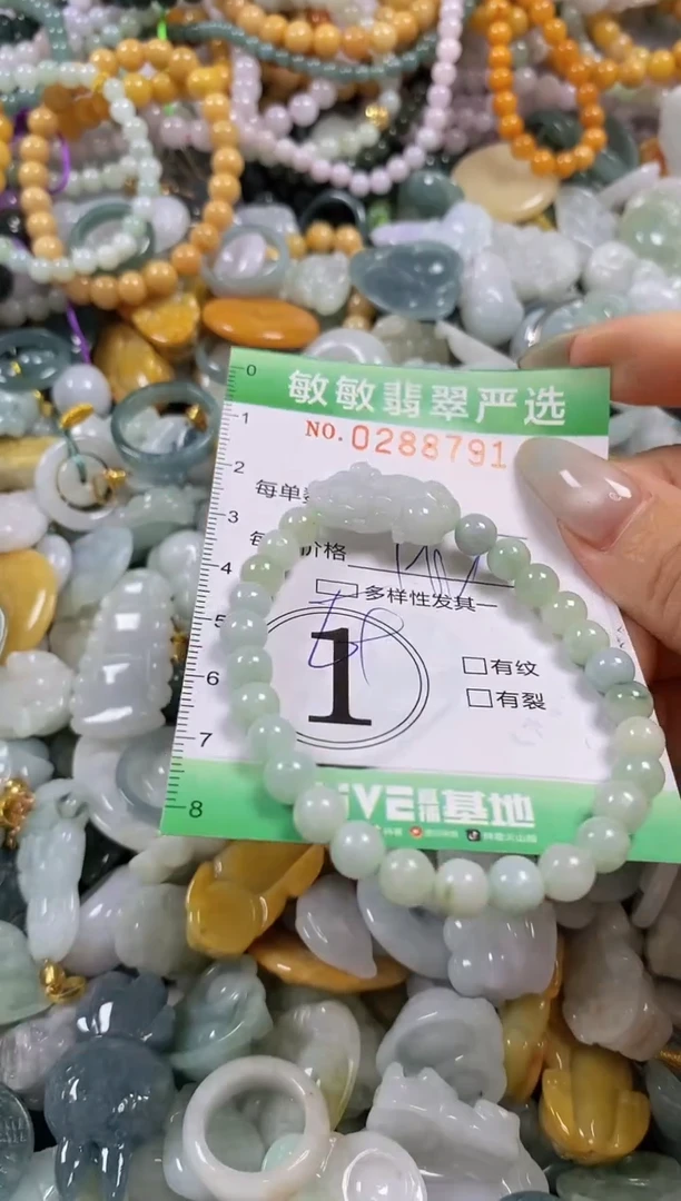 翡翠未镶嵌颈饰闪购0288791多样性发其一