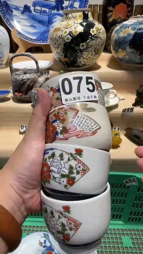 中古瓷器默认微瑕提****走中古瓷器默认微瑕