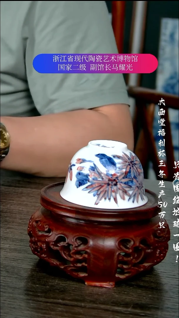 福陶瓷景德镇手工手绘