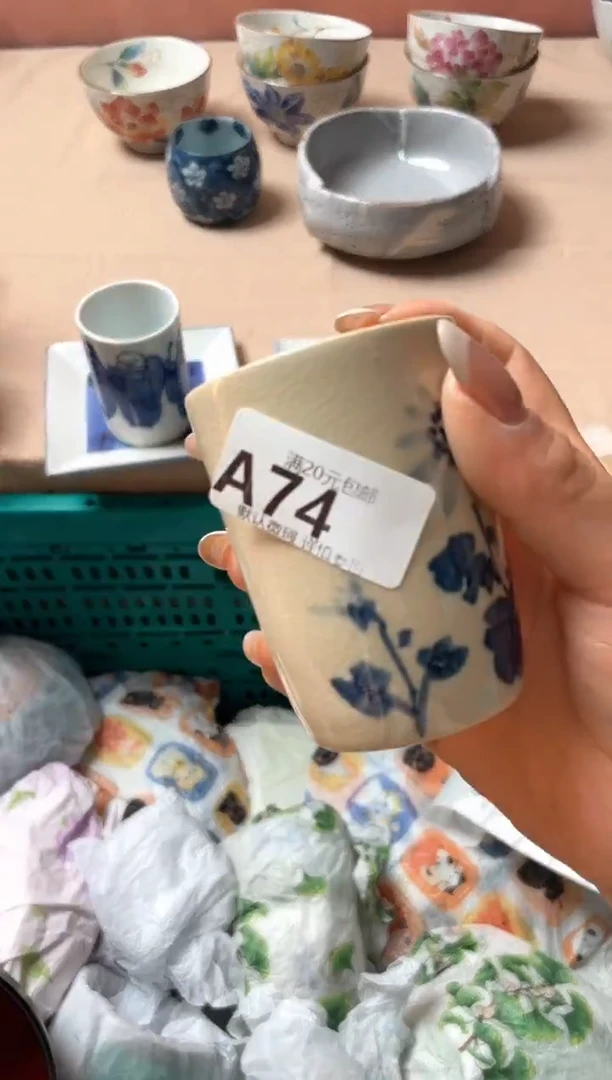 瓷片金*灿瓷器瓷器A74