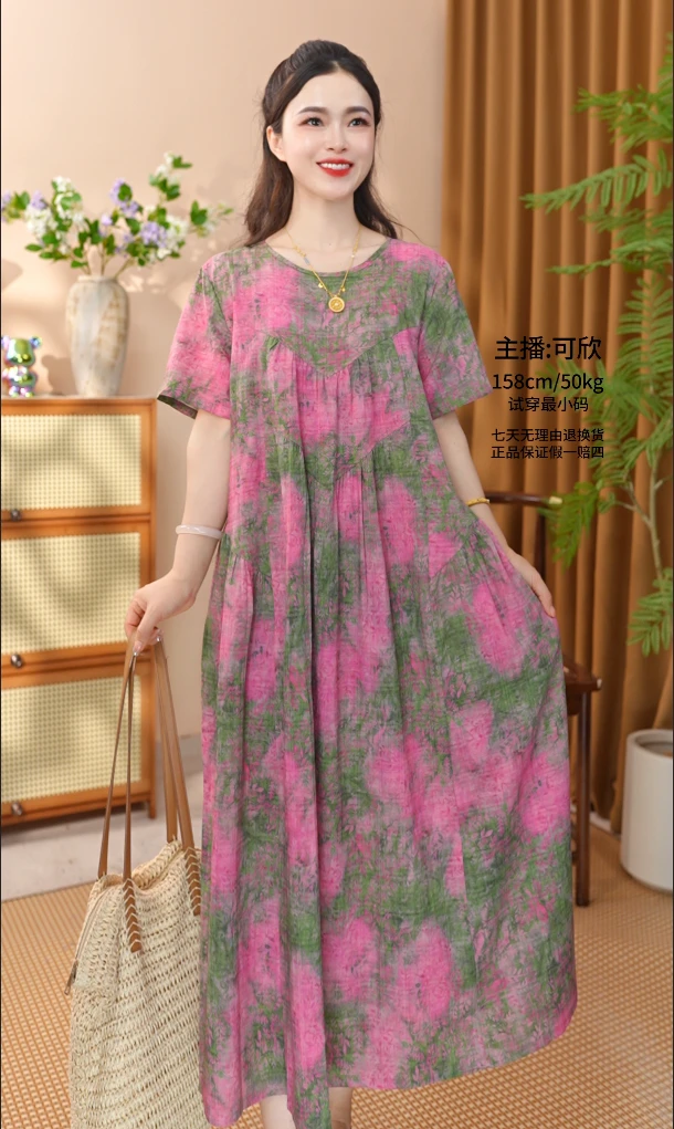 2025夏季新款复古长裙棉麻女装碎花连衣裙时尚气质显瘦连衣裙086