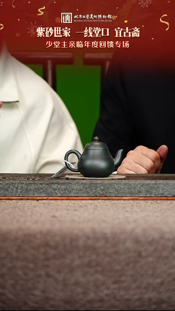 宜兴紫砂茶壶茶壶32