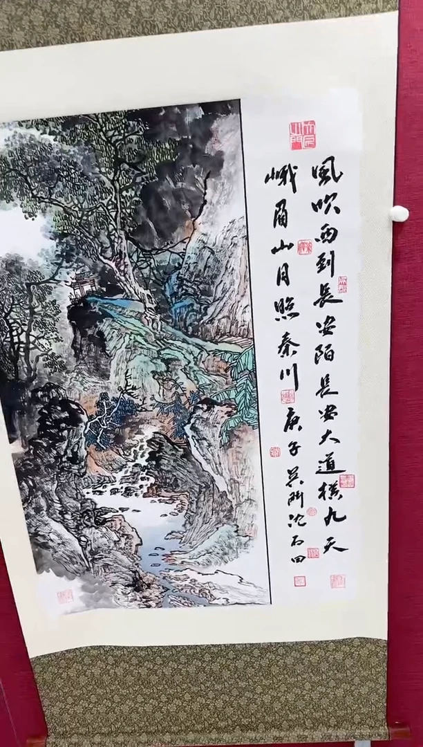 国画沈石田书画精品