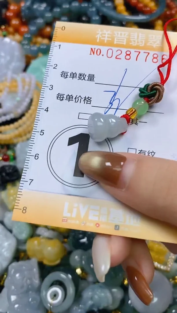 颈饰未镶嵌翡翠闪购0287786多样性发其一