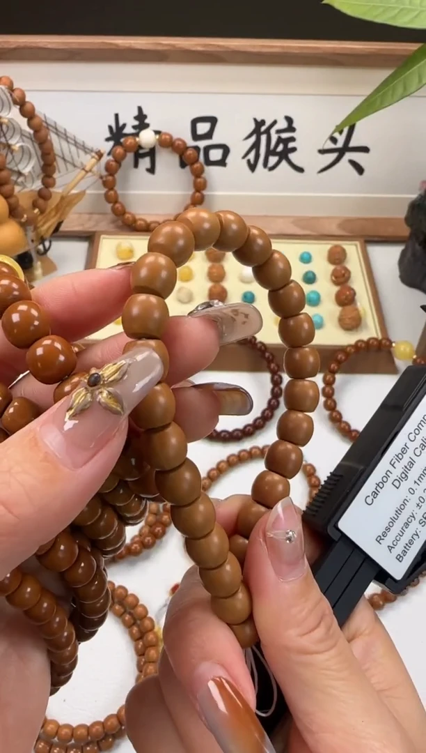 手串桃核周*声9.0猴头直切