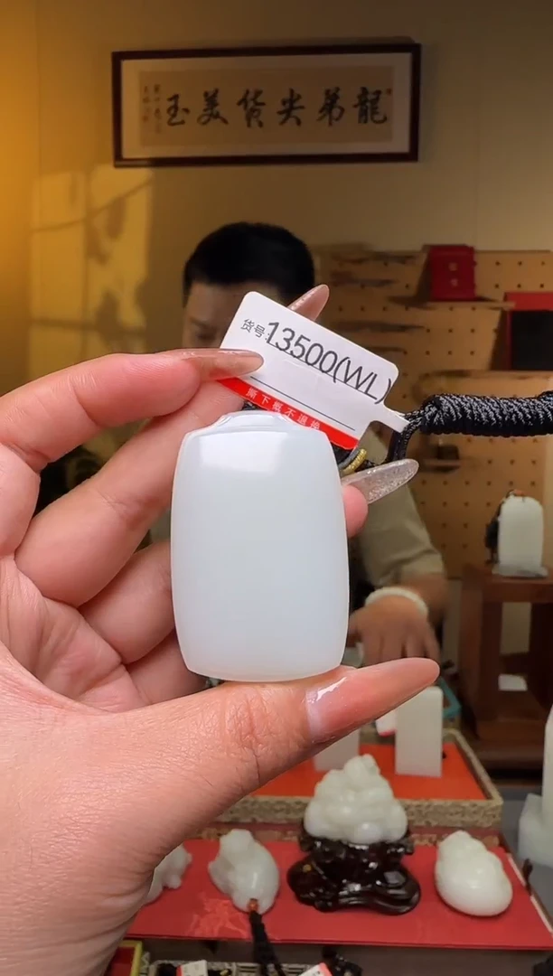 颈饰未镶嵌和田玉WL