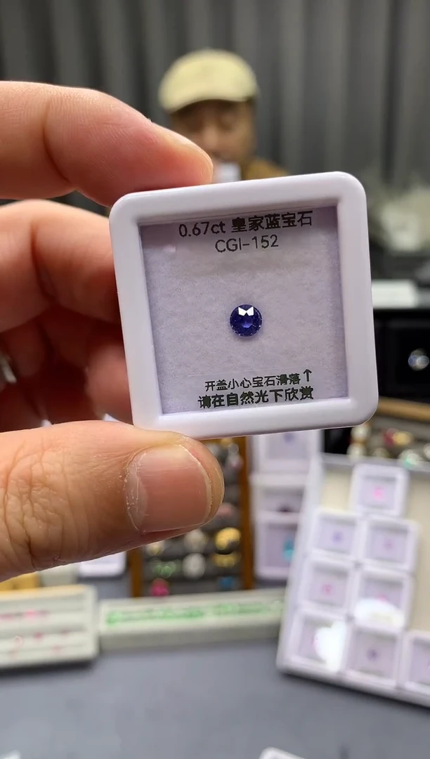 裸石蓝宝石0.67ct cgi152