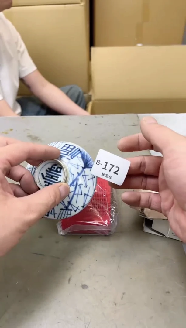 瓷片172聚宝缘海陶精选