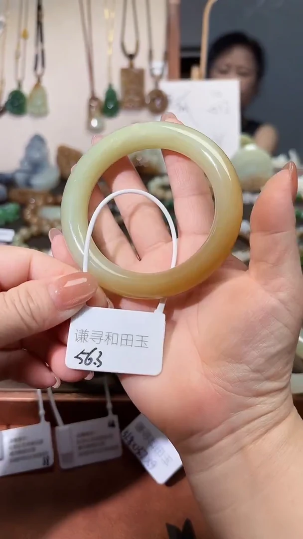 未镶嵌手镯和田玉1