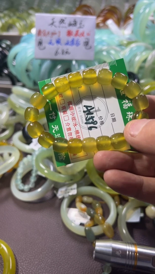 未镶嵌蛇纹石玉手镯1