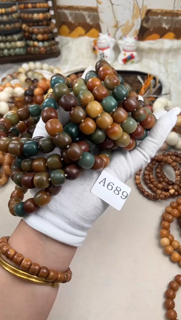 菩提根/象牙果手串a689卡14 干磨大瑕