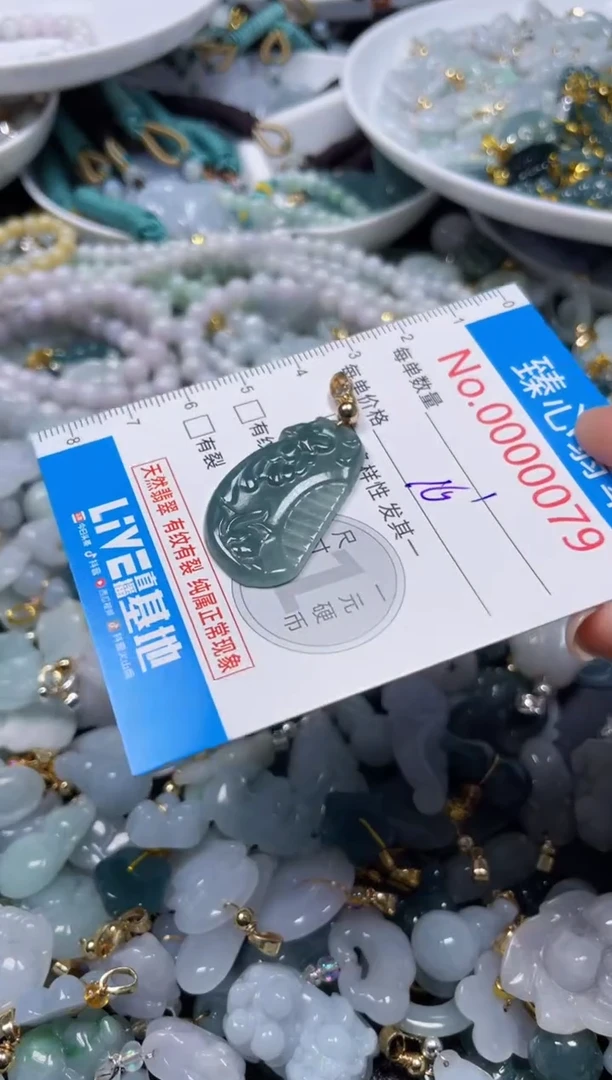 吊坠(不含链)未镶嵌翡翠79