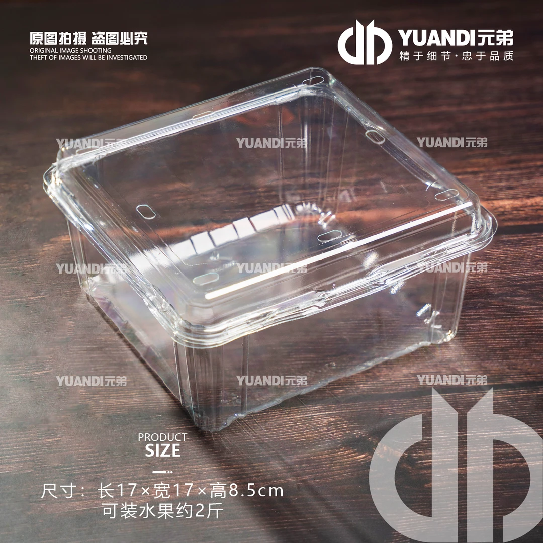 1000G带孔透气包装盒  1箱300只