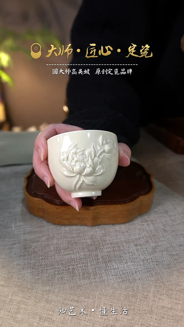 荷香主人杯——微瑕无礼盒