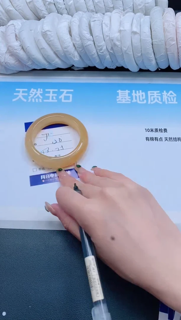 石英质玉手镯未镶嵌15J11-56