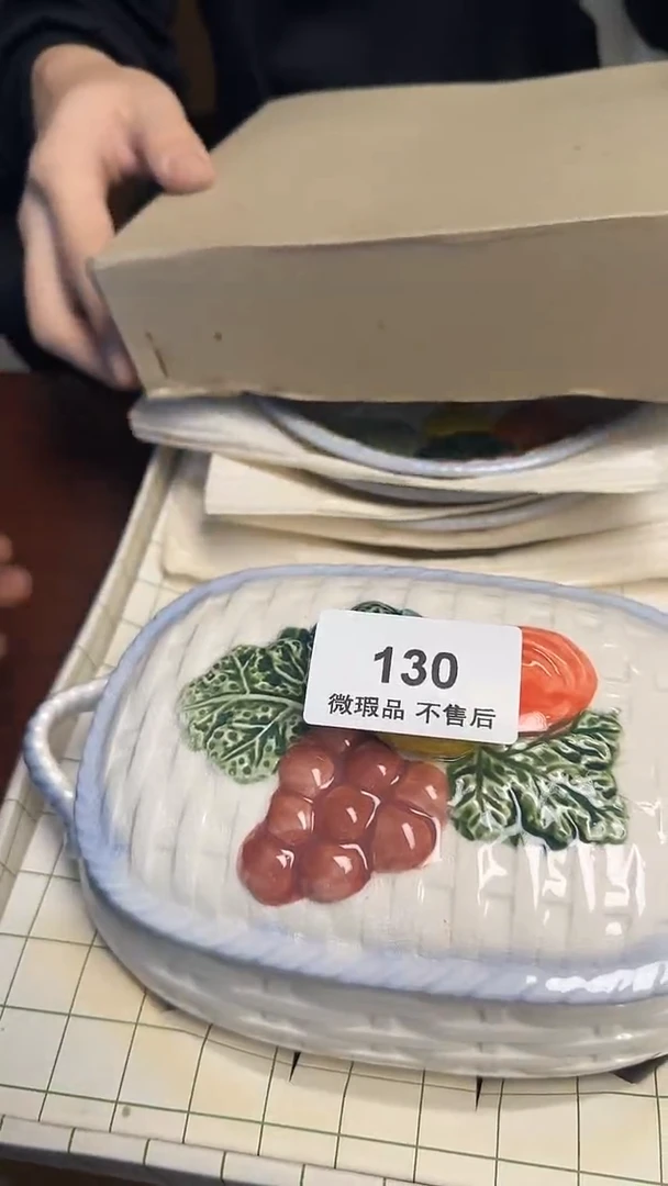 瓷片叶**一130瓷器瓷器瓷器