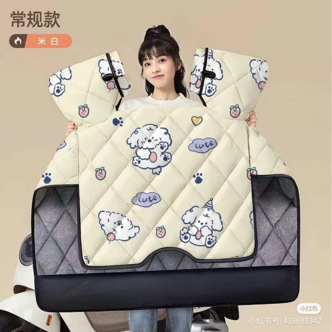 大花布护脖反光条加大白丝棉挡风被
