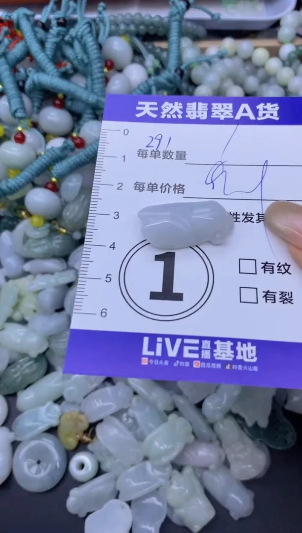 颈饰未镶嵌翡翠天然翡翠A货批量多样性发一件