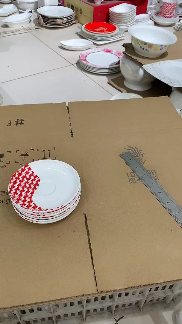 隆达福利款拍一发六